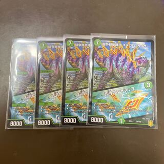 Fighting Fighting Kempe Stogoro Kaiser｜Osei Sharap