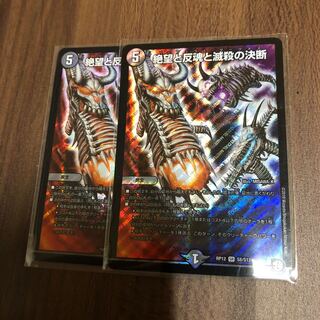 パーフェクトダークネス