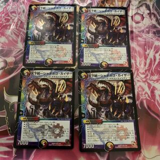 天下統一シャチホコカイザー　4枚