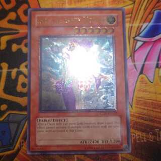 地母神アイリス(英語ﾚﾘｰﾌ)