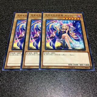 光をもたらす者ルシファー【N】