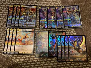 The "Justice Star Emperor" <Onira.Star> His child.