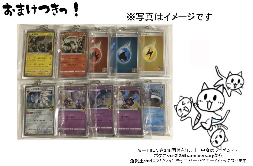【早押し購入特典付き】遊戯王ver11月5000円おまけ袋