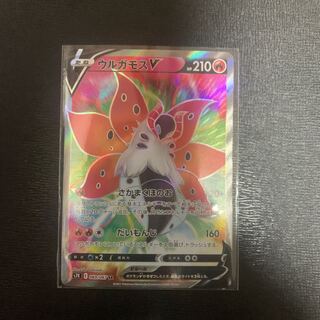 ポケモンカード　ウルガモスV