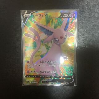 ポケモンカード　エーフィV