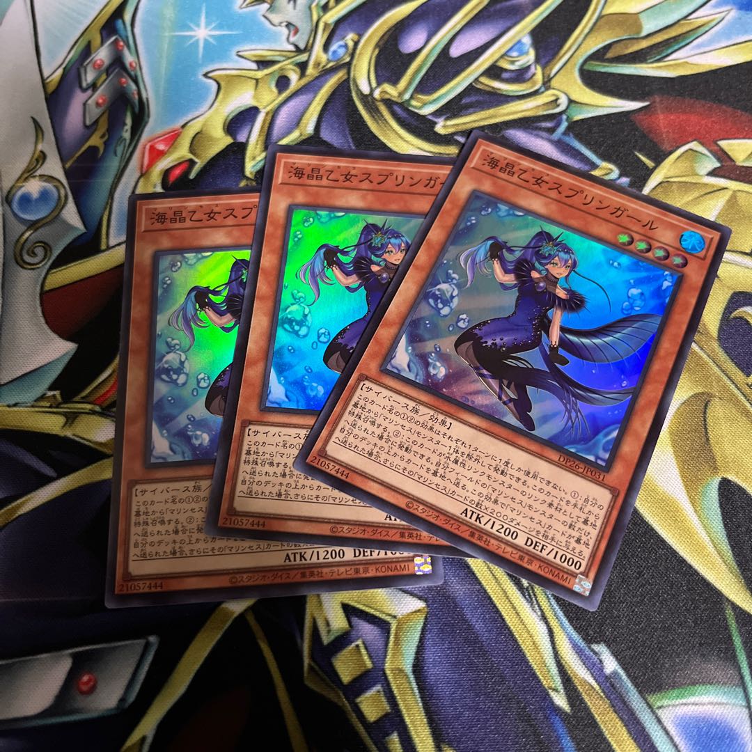 海晶乙女スプリンガール3枚