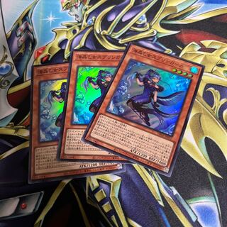 海晶乙女スプリンガール スーパーレア３枚