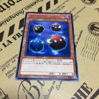 スケープ・ゴースト【R】