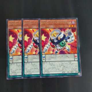 【成約済】EMオッドアイズ・シンクロン✕３　【木林堂】