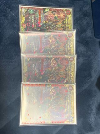 ボルシャック・モモキングNEX