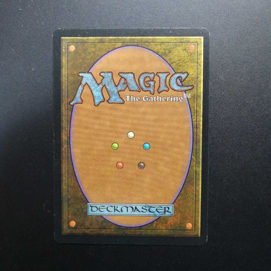 モックス・ダイアモンド