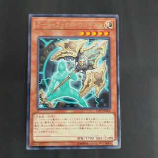 Artifact - Longinus Rare [Korindo].