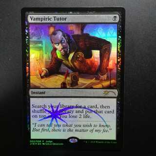 吸血の教示者 ジャッジ褒賞