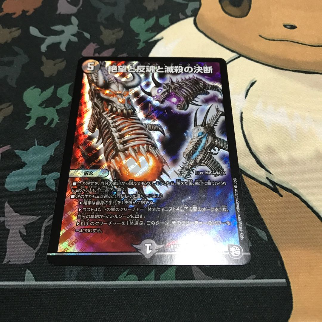 パーフェクトダークネス