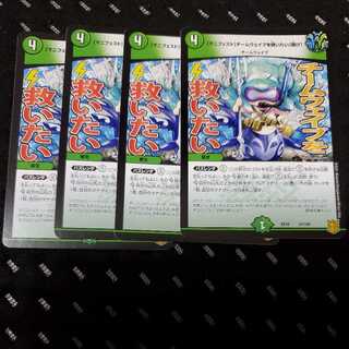 【マニフェスト】チームウェイブを救いたい【聞け】