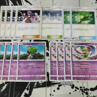 ポケモンカード イツキセット