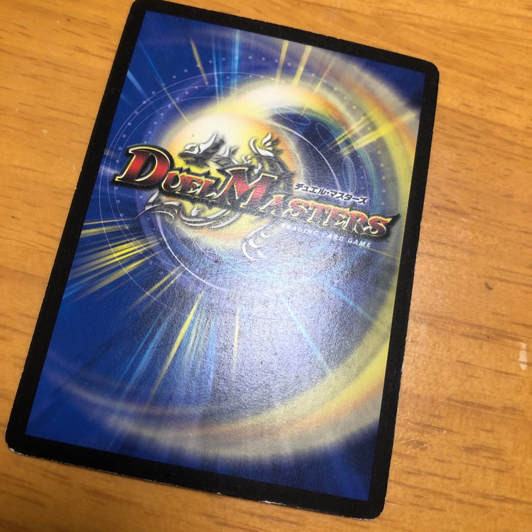 ボルメテウス・武者・ドラゴン SE 青武者 シク シークレット