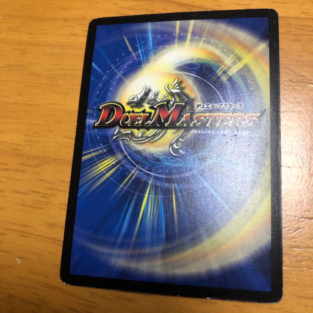 ボルメテウス・武者・ドラゴン SE 青武者 シク シークレット