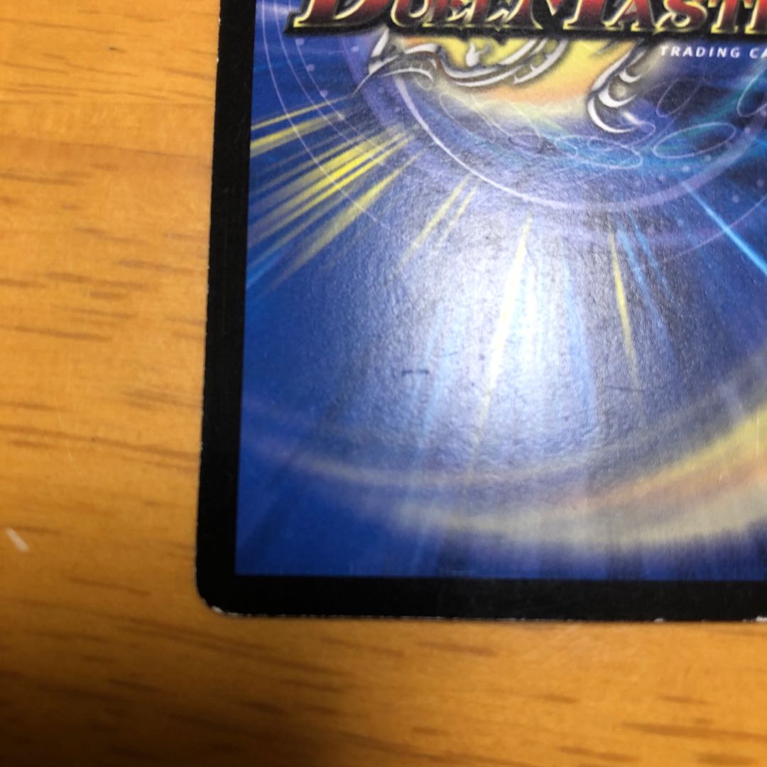 ボルメテウス・武者・ドラゴン SE 青武者 シク シークレット