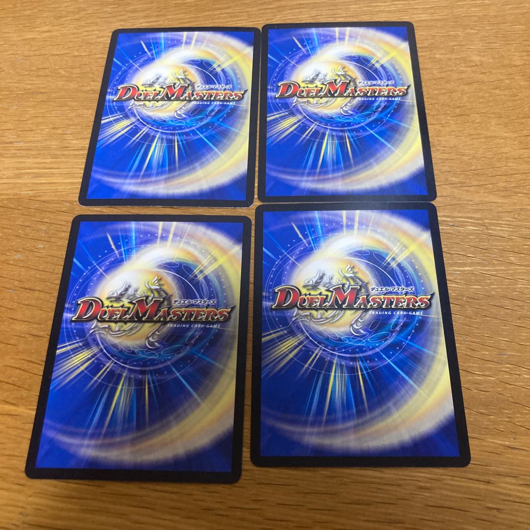 魂の呼び声　4枚