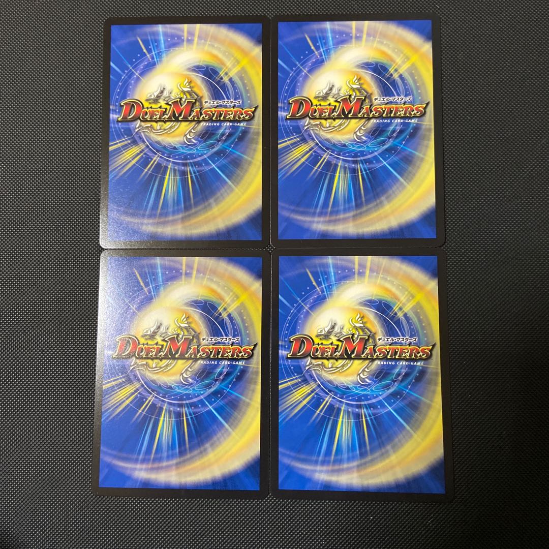 竜魔神王バルカディア・NEX