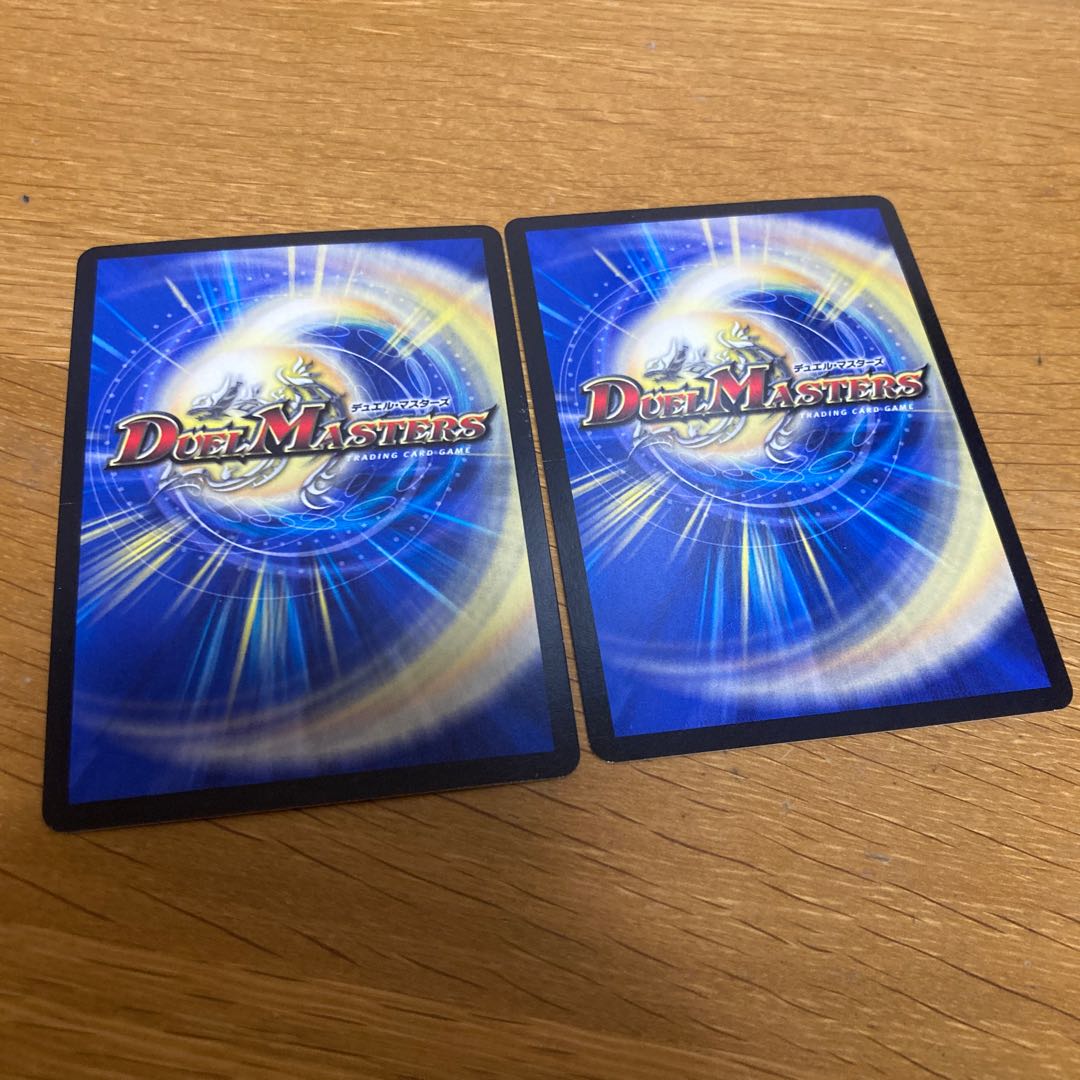 斬隠オロチ　シク　2枚