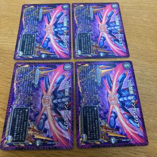 Dの禁断 ドキンダムエリア」の激安通販 | magi