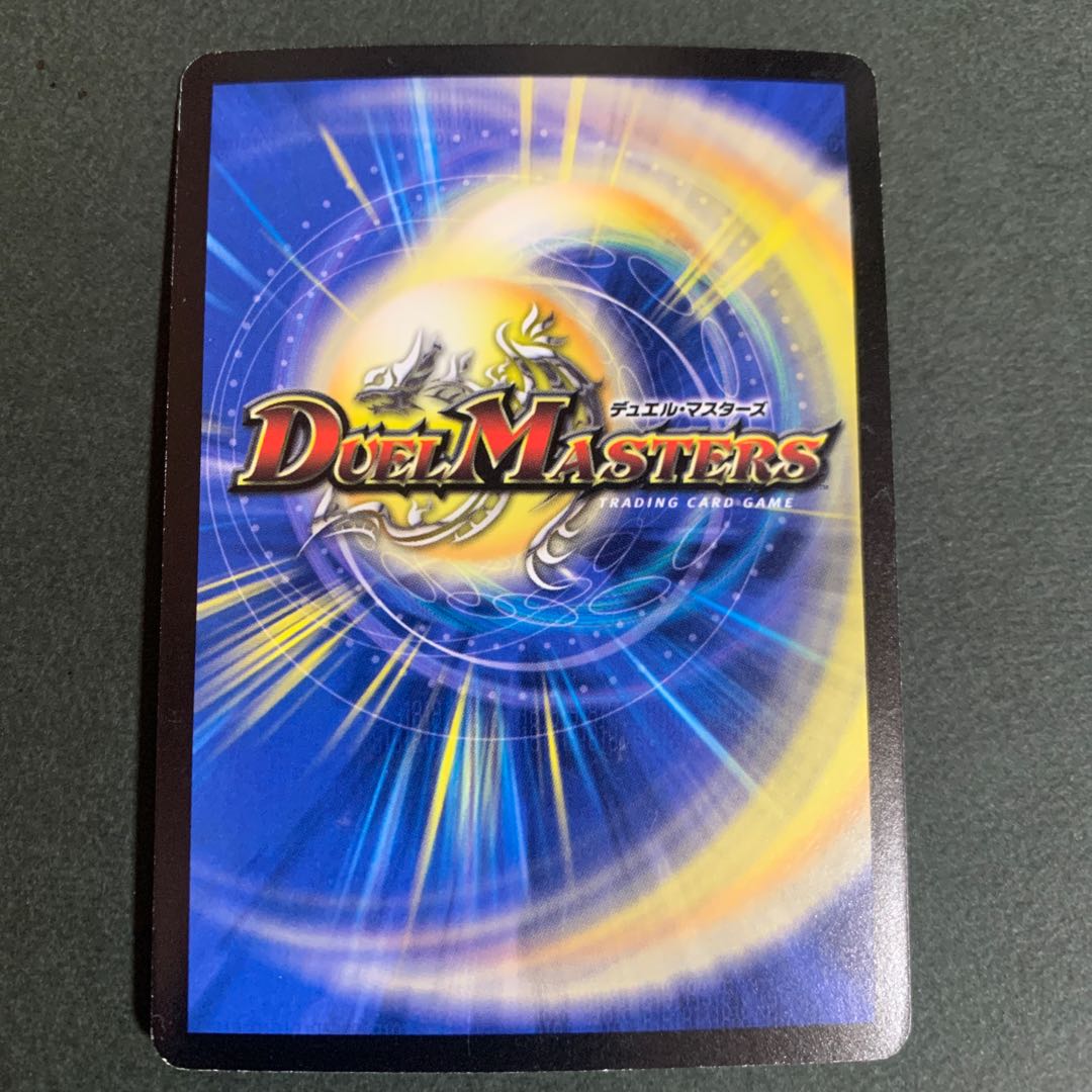 [ 良品 ] 超神龍アルグロス・クリューソス