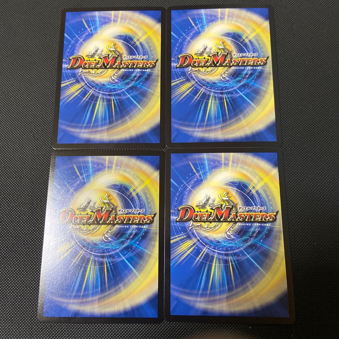 戯具 ヴァイモデル