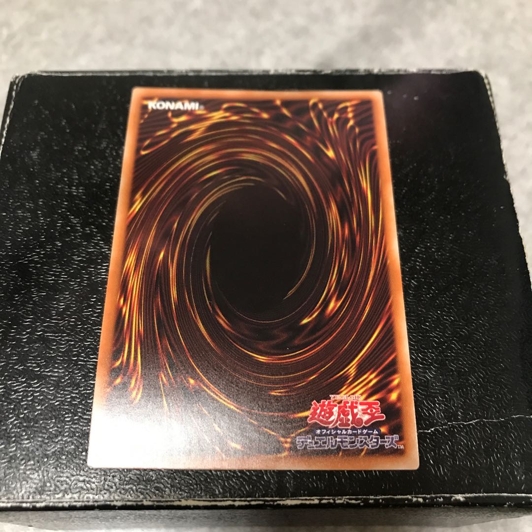 深淵に潜む者 スーパーレア