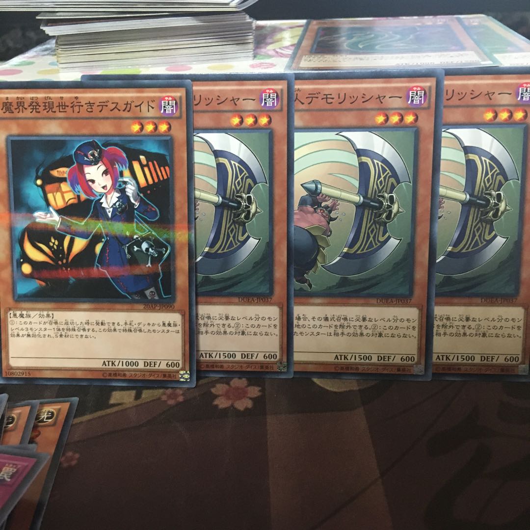 魔界発現世行きデスガイド 儀式魔人デモリッシャー 3枚の通販 まとめ買い割引中アンコウ Magi トレカ専用フリマアプリ