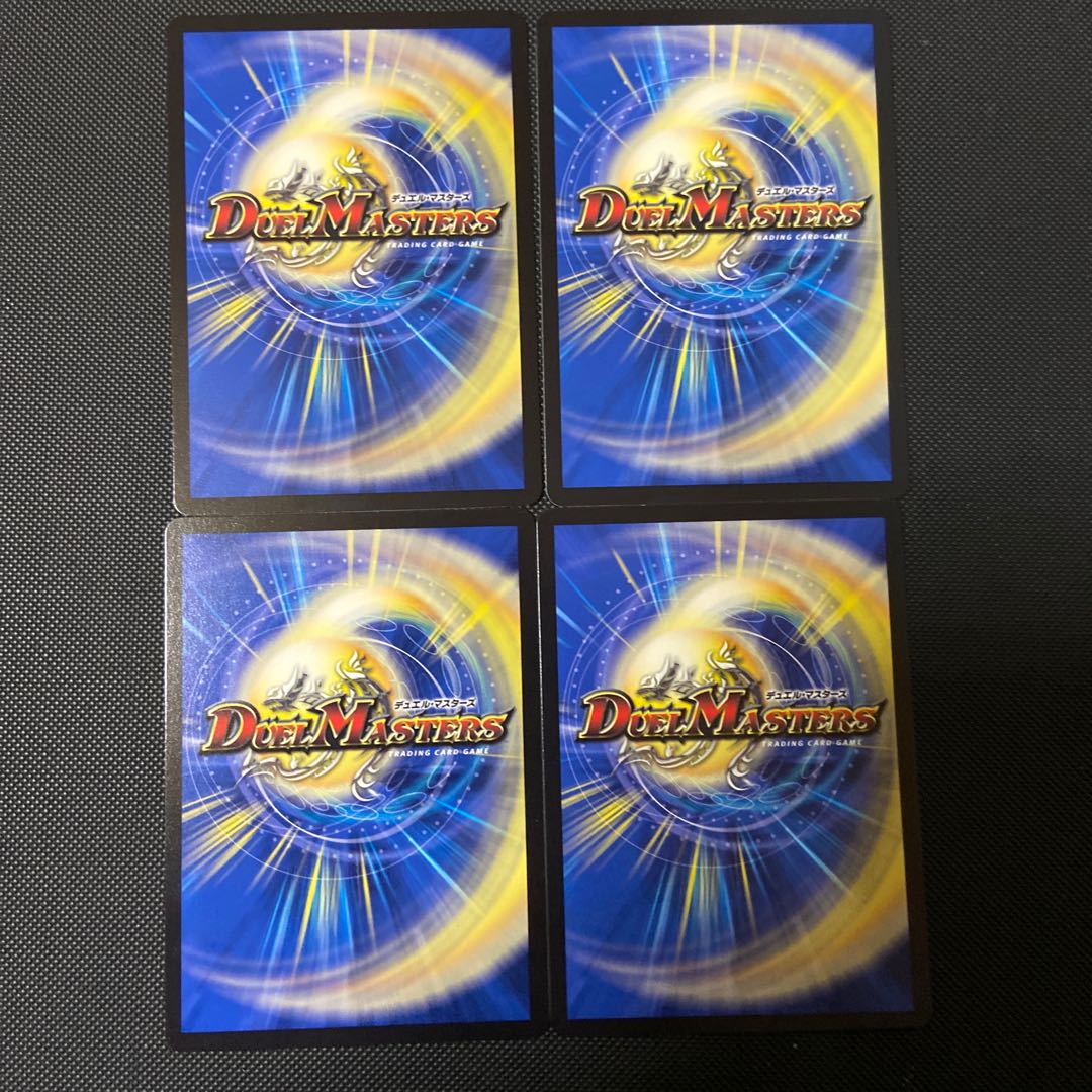 Natural disaster Dedham