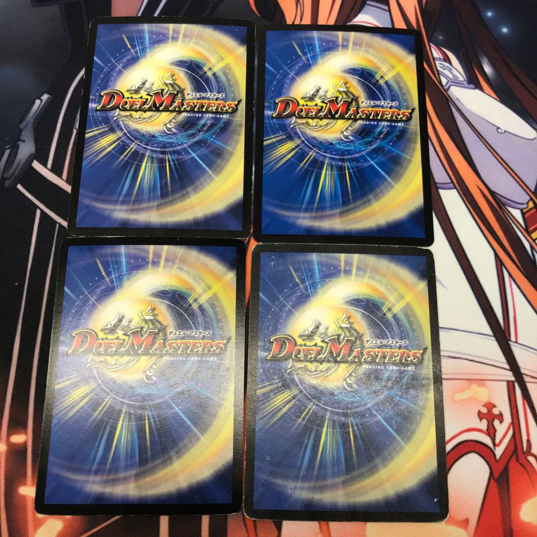 腐敗聖者ベガ 4枚