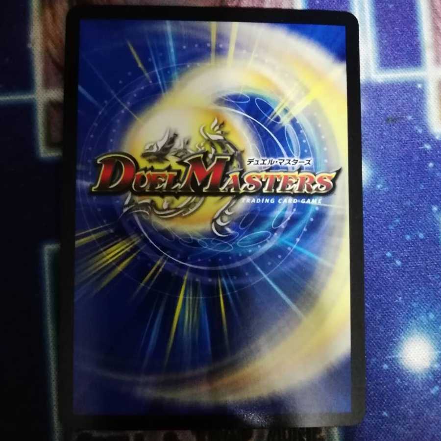 The邪悪 寄成ギョウ