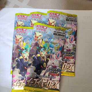 イーブイヒーローズ(６パック)