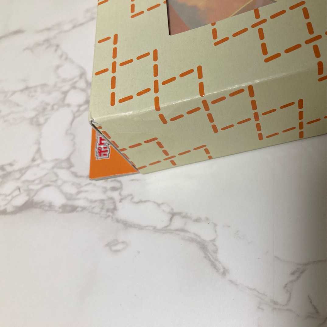 Saito's After School