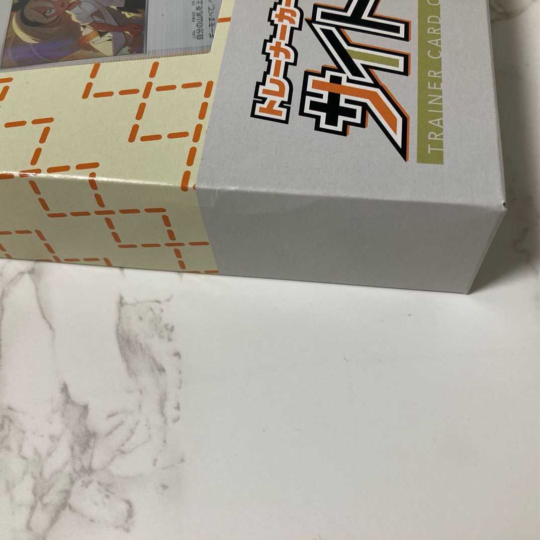 Saito's After School