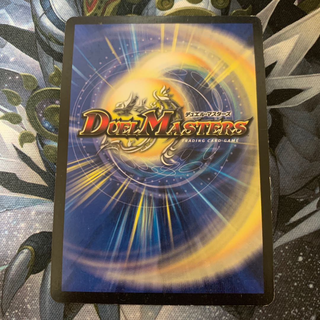 「修羅」の頂 VAN・ベートーベン