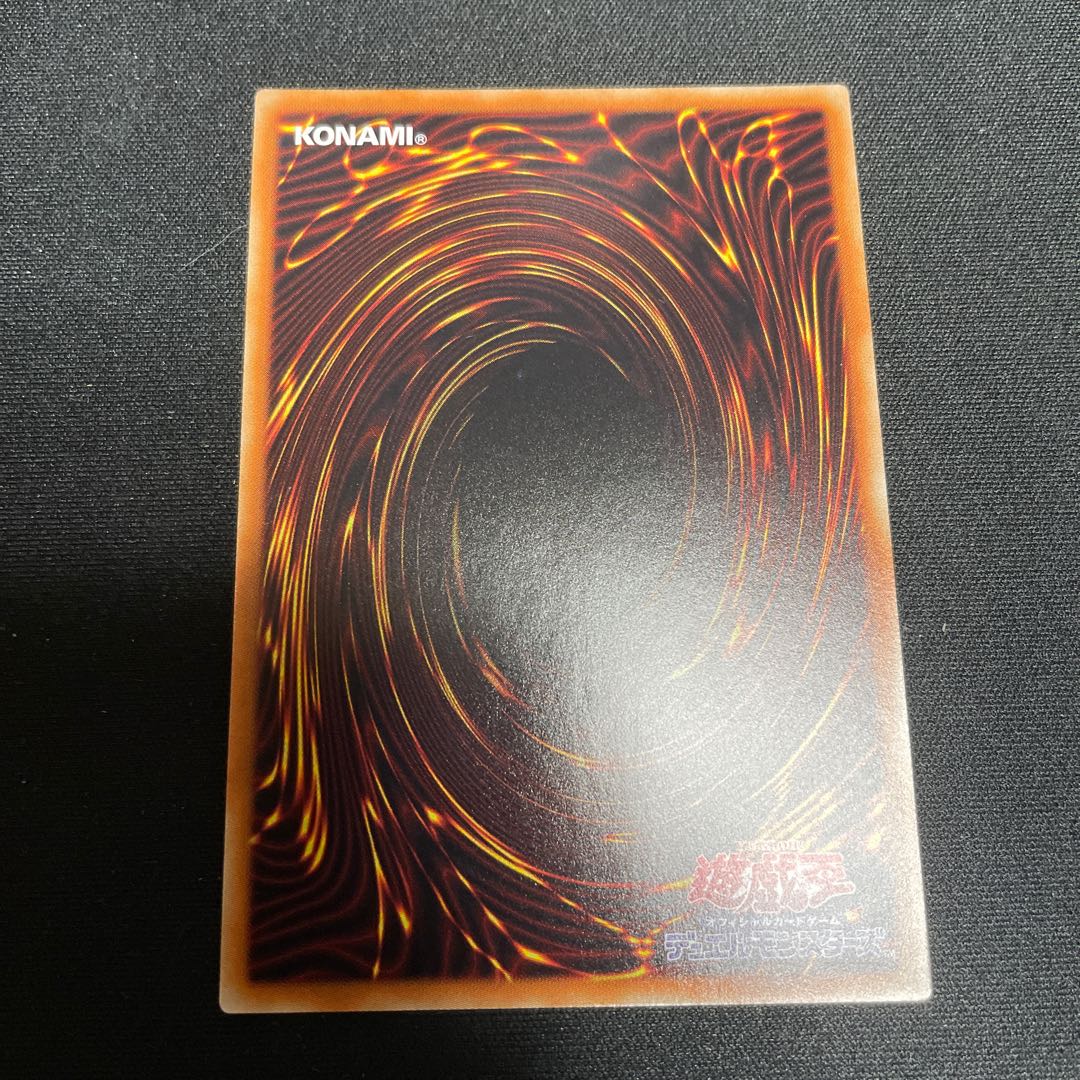 Cynet Codec Super Rare