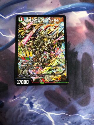 偽りの王 モーツァルト