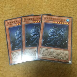 超古深海王シーラカンス ノーマル