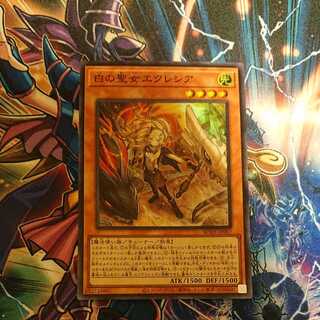 白の聖女エクレシア スーパーレア