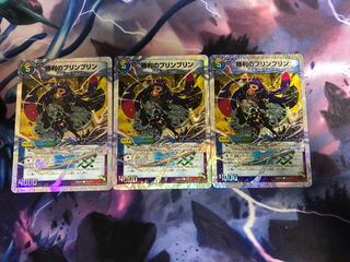 勝利のプリンプリン｜唯我独尊ガイアール・オレドラゴン(中)(スーパーデッキ仕様)