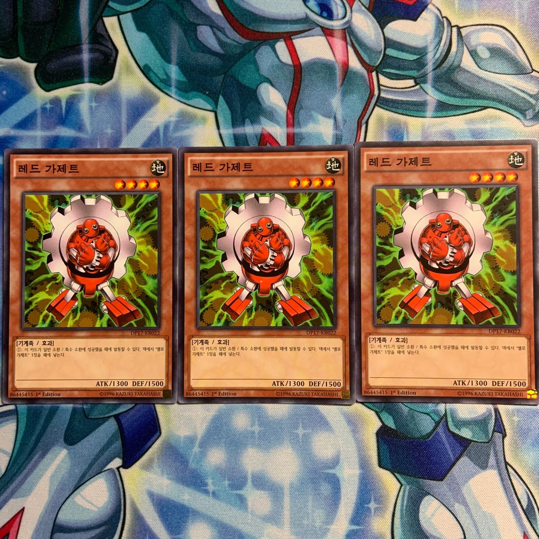 【N】【韓国版】レッド・ガジェット 3枚 DP17-KR022