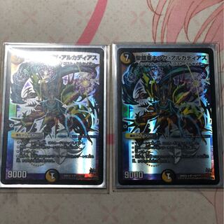 キングアルカディアス