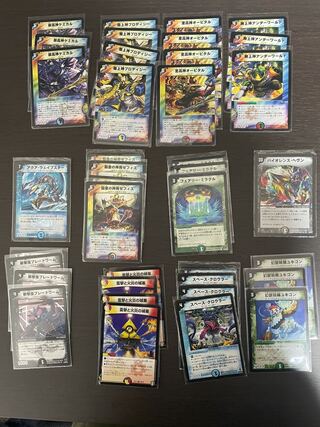 Combination God Deck + extra