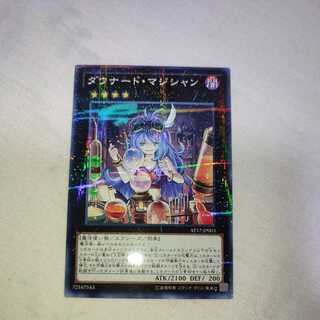 Downerd Magician Parallel Normal