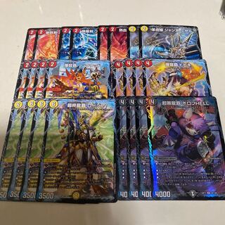 ドラグナーデッキ デュエキングMAX超次元なし 24EX2-DM2-215x300.jpg