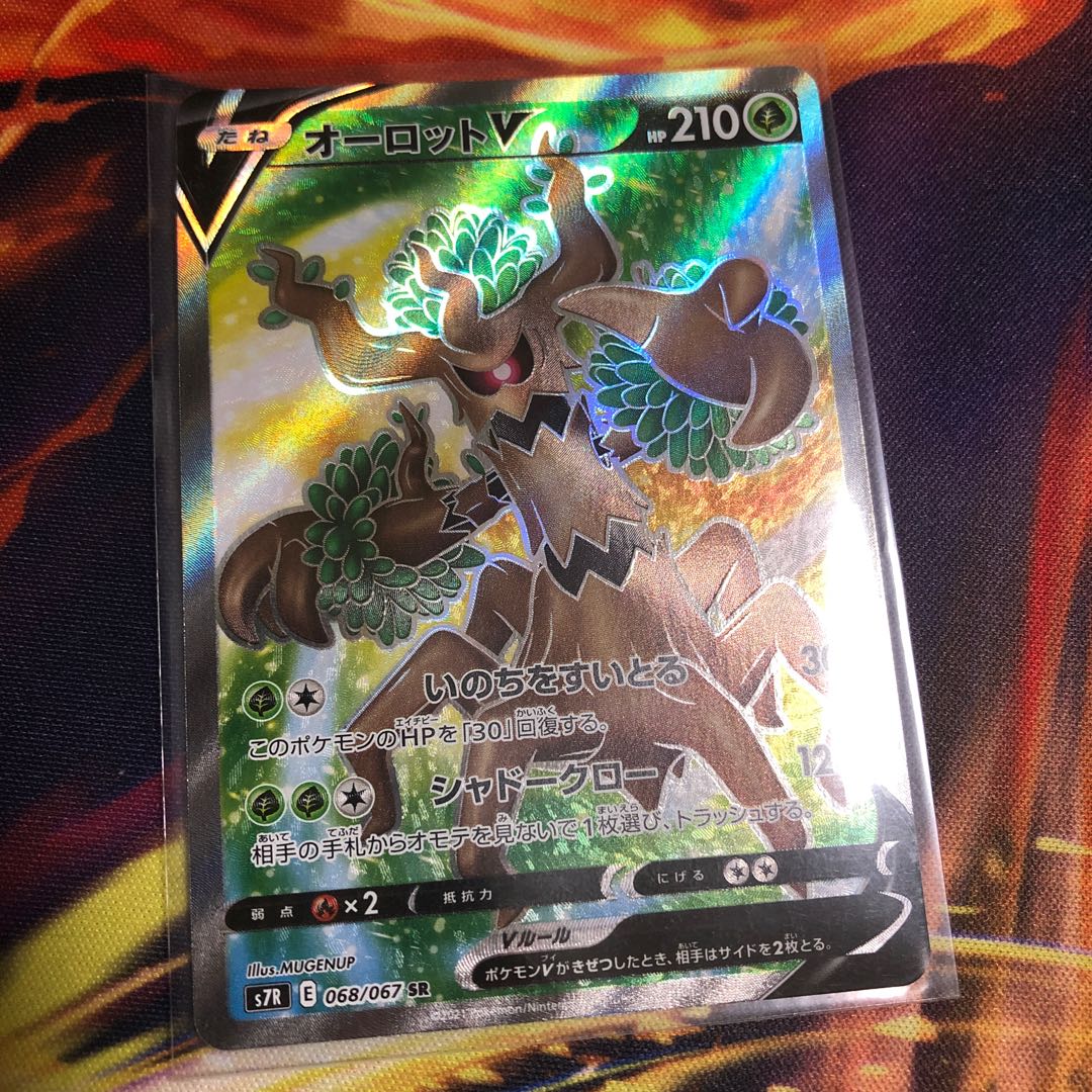 オーロットv Srの通販 ペキニーズ Magi トレカ専用フリマアプリ