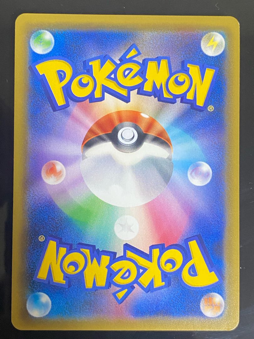 【特価】ナツメの暗示　SR